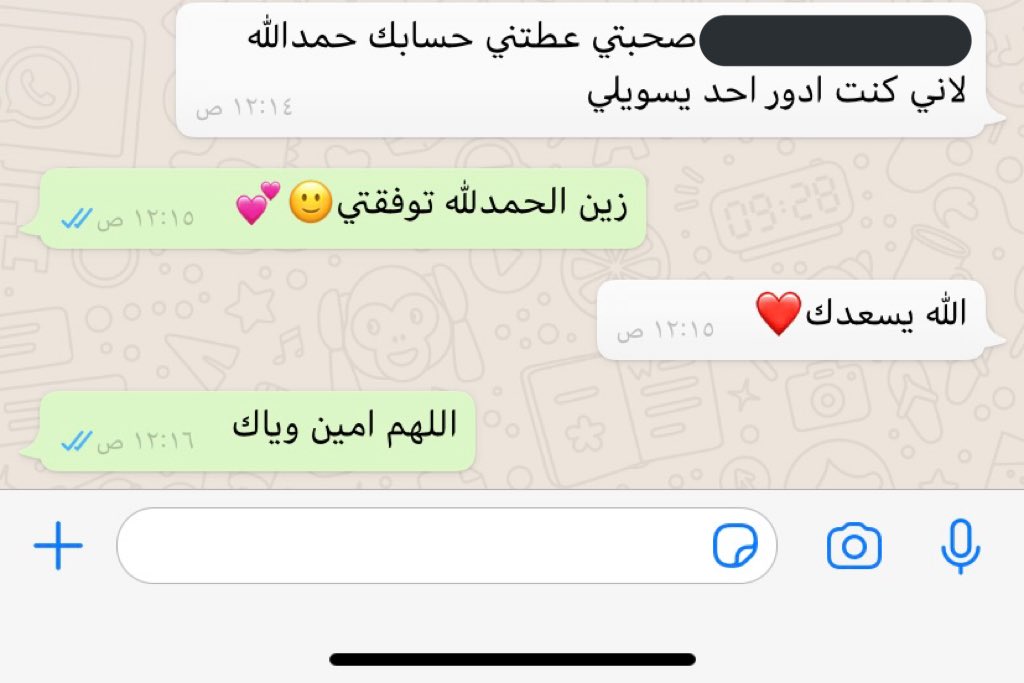 00_eleen's tweet photo. ..
#الحمدلك يارب لأن العوض يأتي منك جميلاً يجعلنا نبتهج وننسى ماقد ذهب 🤍🕊ً 

#مشاريع #مشروع_حاسب #بحث #بحوث https://t.co/219xvfmlun
