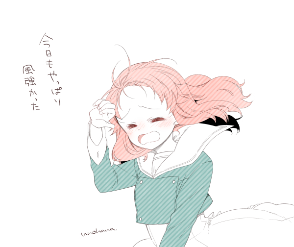 卯花つかさ おはようございます アニマエール