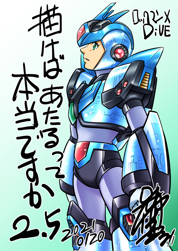 岩本佳浩 またアイコン替えました ロックマンxdiveでファルコンアーマー実装記念 さて何十連挑むか ハーフアニバには何がくるのか どっちを優先するのか どうする地球 漫画版ロックマンx全5巻復刊ドットコムさんで復刊中 ロックマンx 岩本佳浩 岩本佳浩 またアイコン替えました ロックマンxdiveでファルコンアーマー実装記念 さて何十連挑むか ハーフアニバには何がくるのか どっちを優先するのか どうする地球 漫画版ロックマンx全5巻復刊ドットコムさんで復刊中 ロックマンx 岩本佳浩