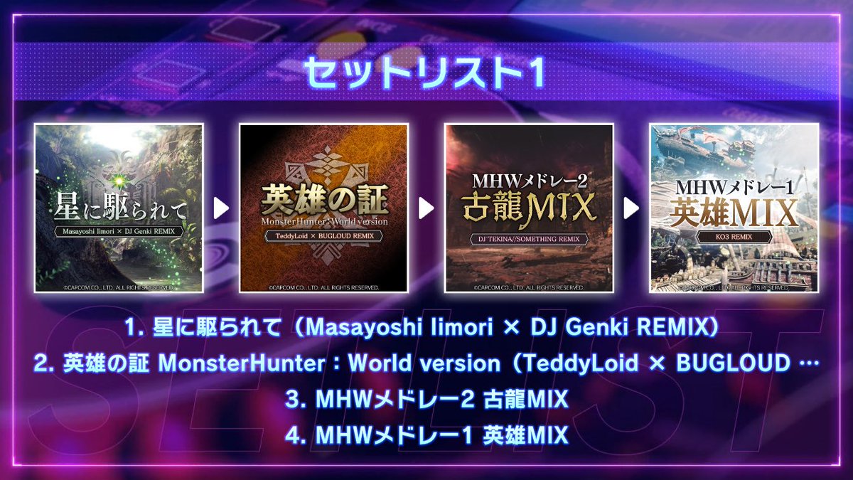 しゃかん D S Mh狂 V Twitter グルミクで繋がろう 今のセトリはこれ Dj しゃかん の セットリスト1 を遊んでみてね Urlからこのセトリをプレイしよう D4dj Groovymix T Co Ldqez6dhep 6n8nkvr2 D4djセットリスト グルミクモンハン