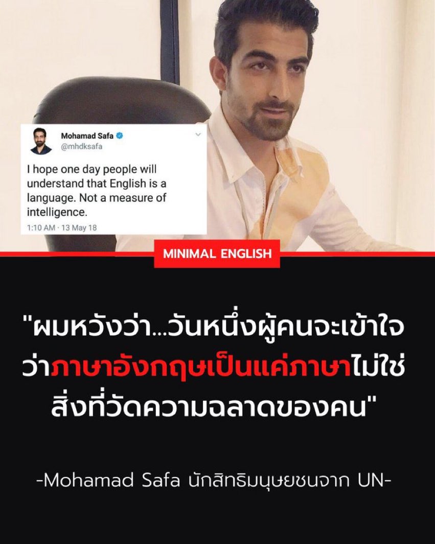 เเด่อีพวก ที่ชอบเหยียดคนพูดอังกฤษไม่ได้

#ProtectJISOO #XenophobiaIsNotAJoke