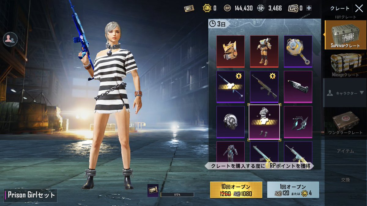kk0rin30192115's tweet photo. Prison Girlセット欲しくて引いたら変なの(スクールパンツ)出た( ° ͜ʖ ° )
#Survivorクレート #PrisonGirl https://t.co/oSFjl1sX5J