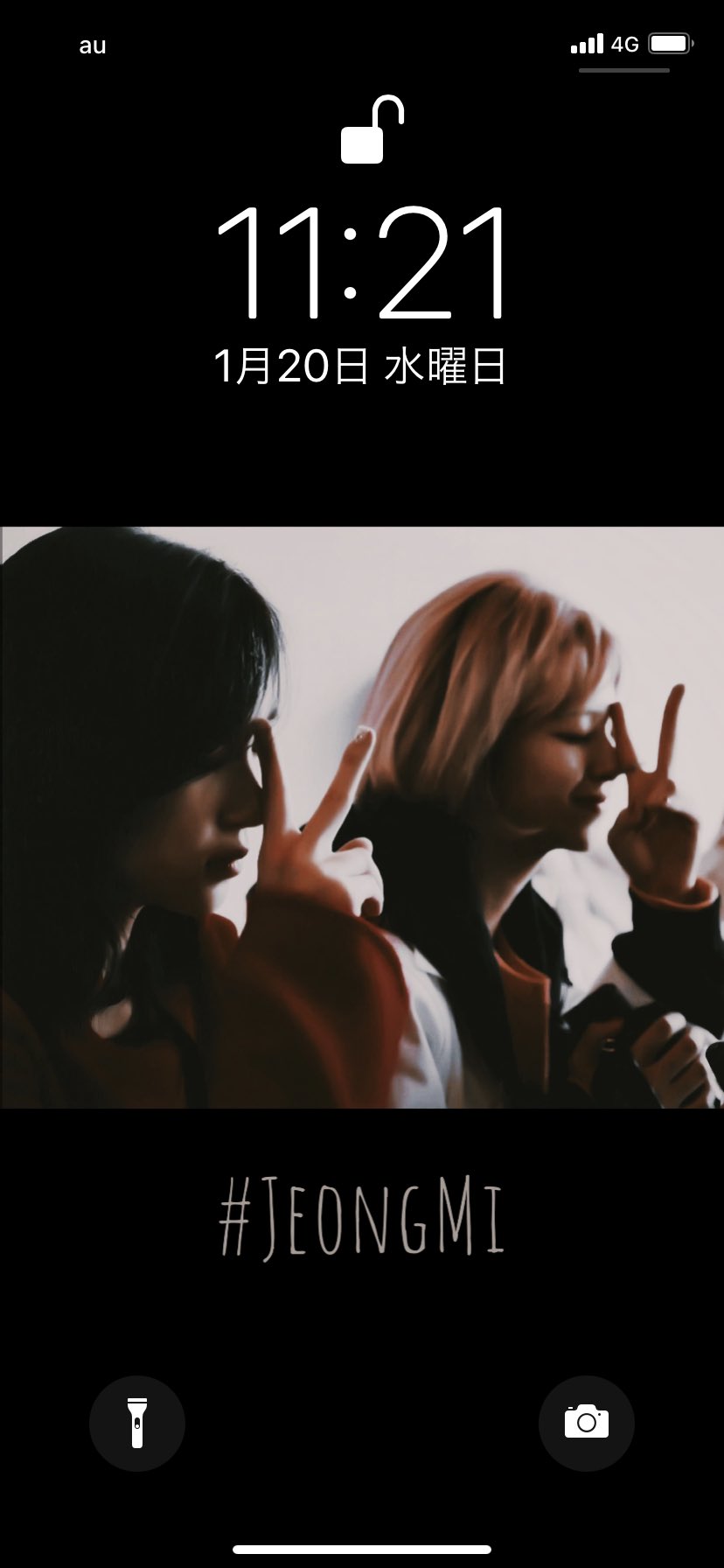 てんもーぱん 私のtwiceの1推しと2推しジョンミのシンプルな壁紙 たまにはこういうのもいいかな Twice Twice壁紙 Twice加工 Twicewallpaper Jeongyeon Mina ジョンミ Jeongmi ロック画面 T Co Evxlevjzag Twitter