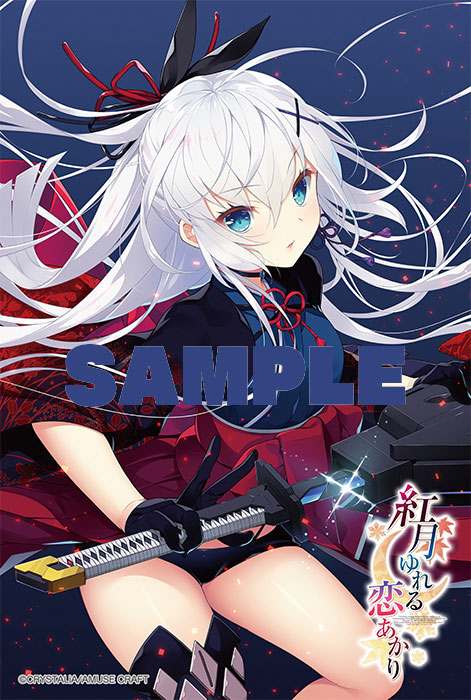 CRYSTALiA公式@かけはな 発売中! on X: CRYSTALiA公式@かけはな 発売中! on X: