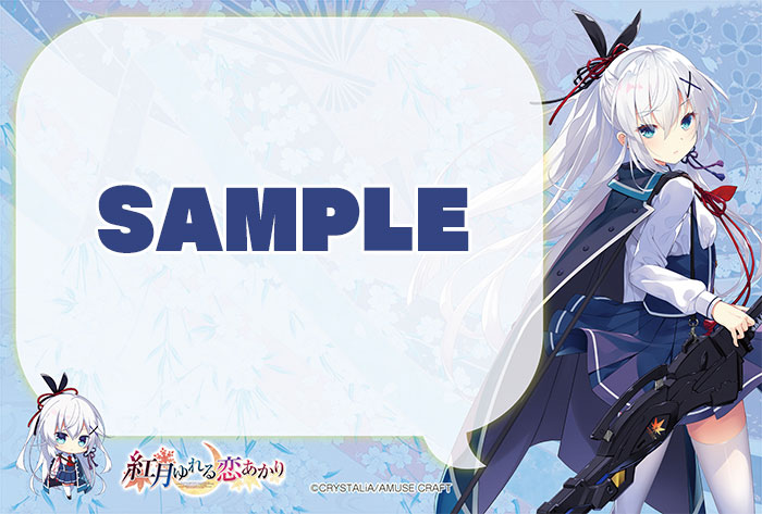 CRYSTALiA公式@かけはな 発売中! on X: CRYSTALiA公式@かけはな 発売中! on X: