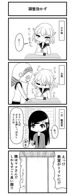 ◇再配信過去漫画◇
以前上げていた漫画のニコニコのまとめ版になります。
一気読みはこちらから
https://t.co/VhmDEFhbZ1                                     

【おみまい_67】村人Bぐらいになれないか その9

どんな顔!( ˘ω˘ )

#おみまい #漫画 #4コマ漫画 #オリジナル
#4コマ #コメディ 