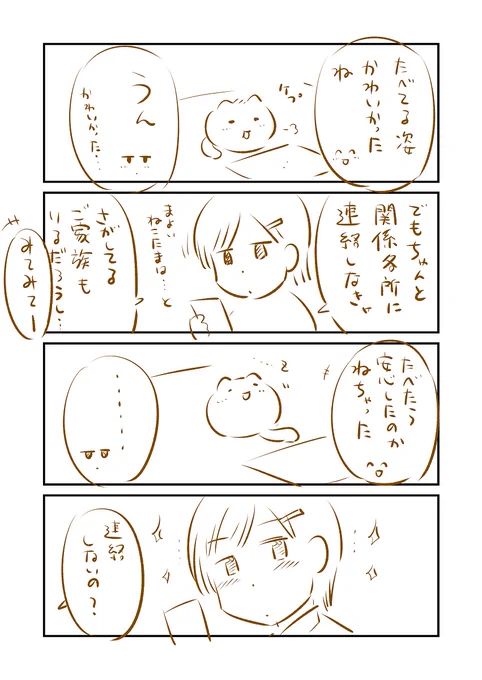 (3/3) 