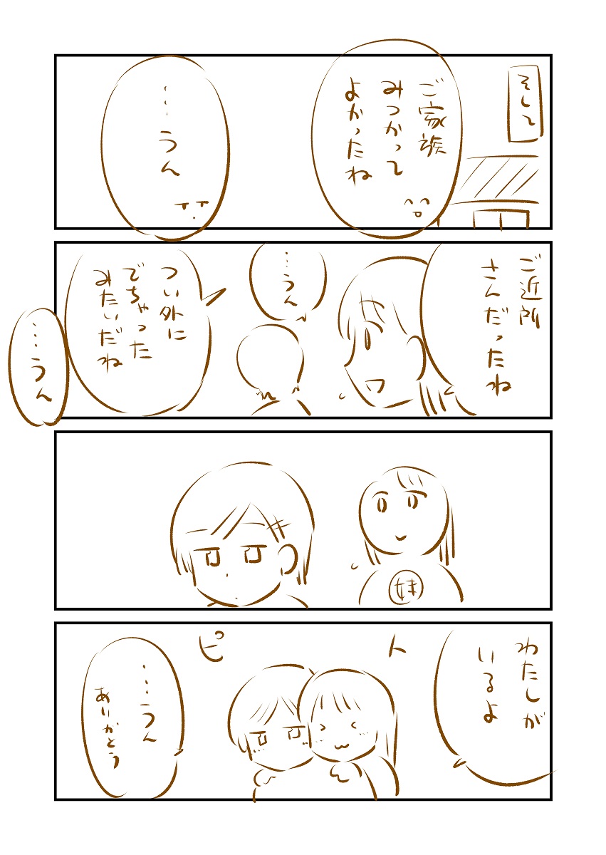 (3/3) 