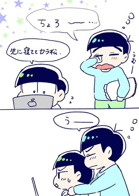 水陸松のtwitterイラスト検索結果 水陸松のtwitterイラスト検索結果