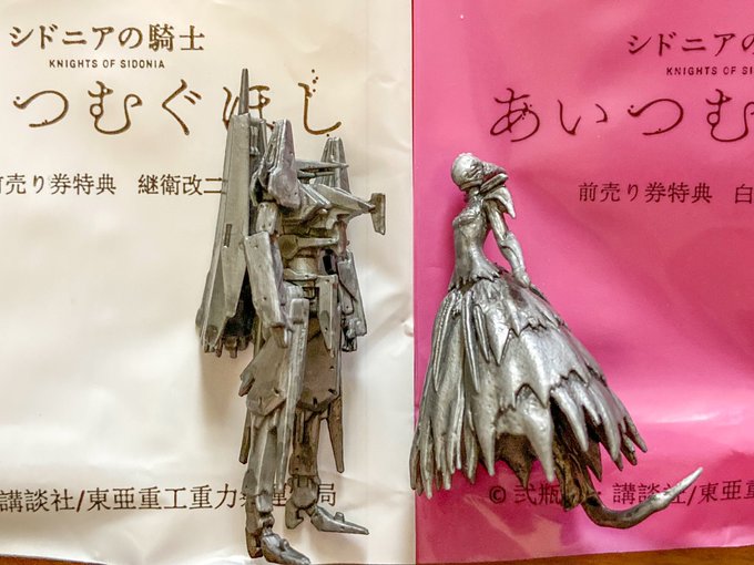 よしみず さん の最近のツイート 4 Whotwi グラフィカルtwitter分析 よしみず さん の最近のツイート 4 Whotwi グラフィカルtwitter分析