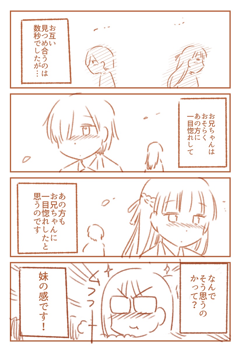 (2/3) 