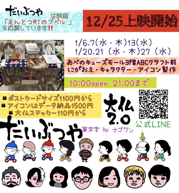 キューズモールのtwitterイラスト検索結果 古い順