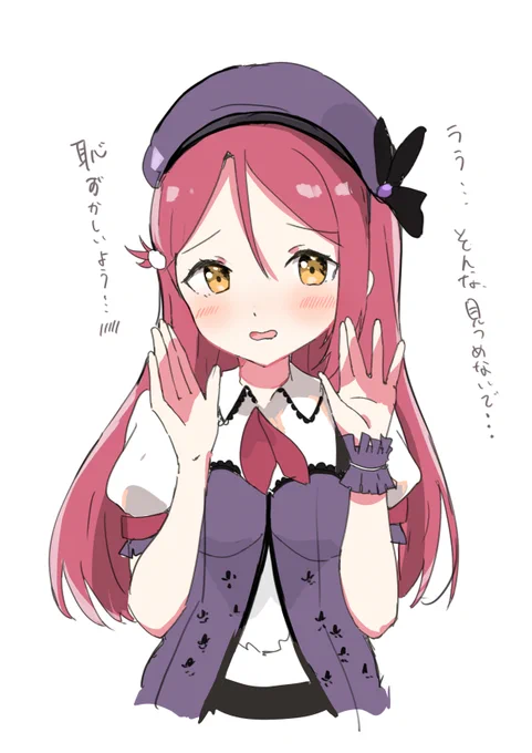梨子ちゃんの変化 