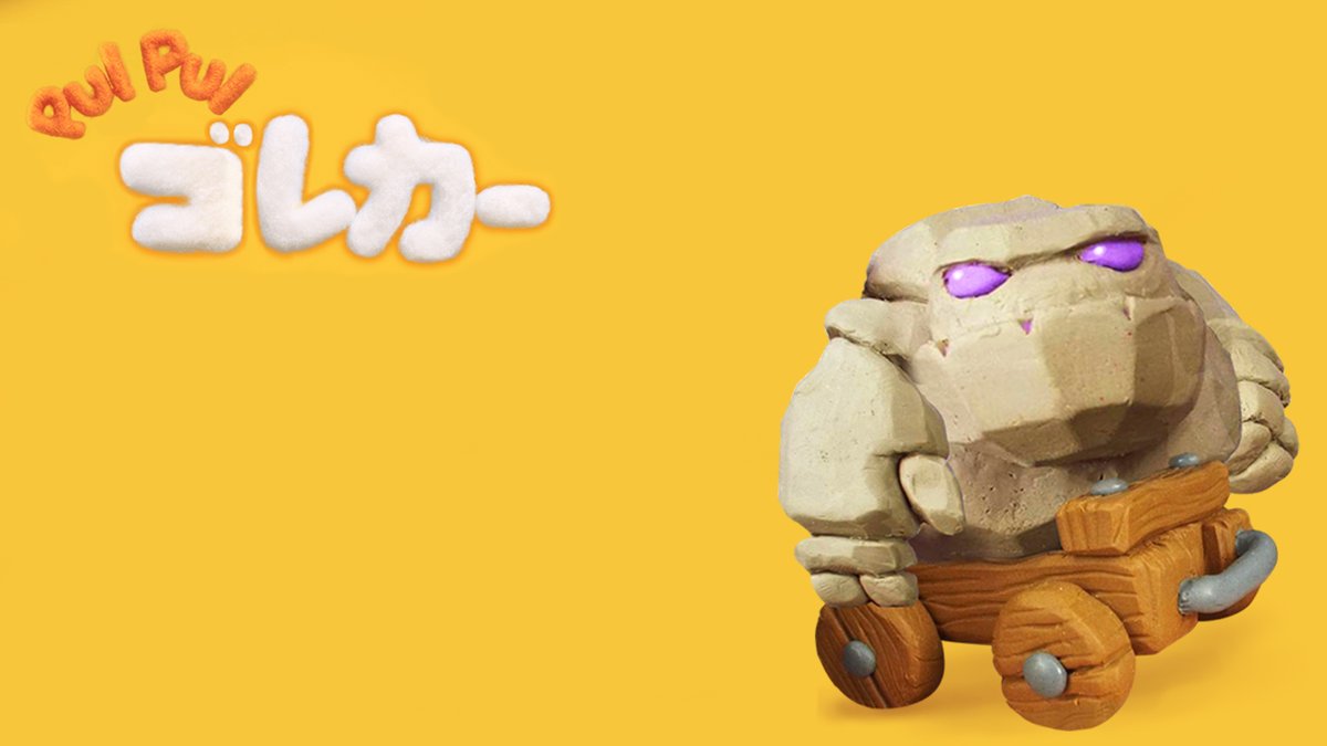 Golem Cannon Cart Deck🤔
ゴーレム x 60式ムート
PUI PUIゴレカー!
#クラロワ #モルカー