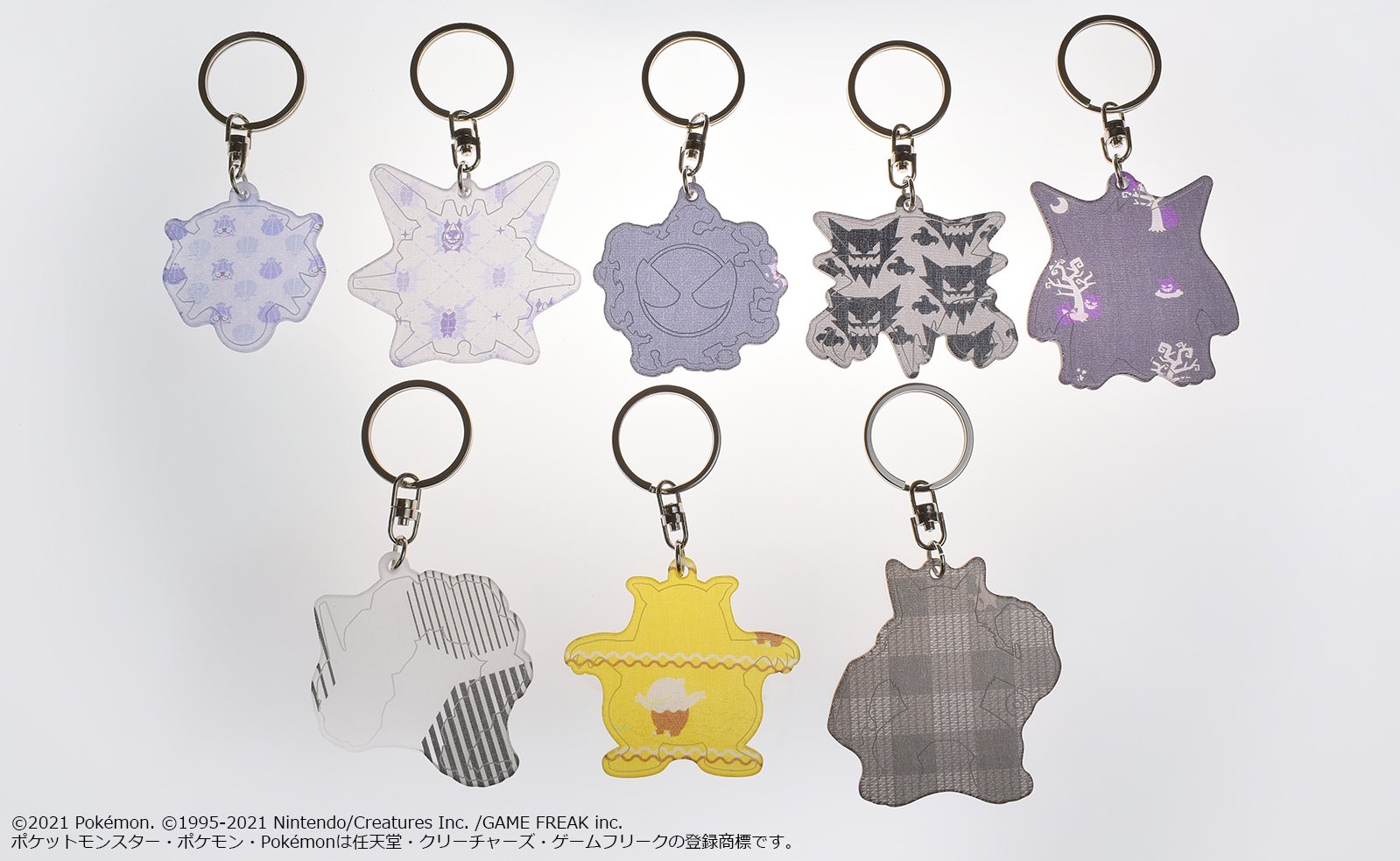 ケンエレファント 公式 Pokemon Shirts Fabric Scraps Keyholder 1 22 金 発売の第4弾のラインナップをご紹介 第4弾ラインナップ シェルダー パルシェン ゴース ゴースト ゲンガー イワーク スリープ スリーパー ポケモン