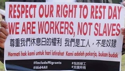 ”特權“：時不時有人講外傭在香港有特權，比如外傭可以週日聚集在廣場，又比如僱主要付外傭來回機票。更有人覺得僱主為外傭提供食宿也是特權。實在荒繆。外傭們要的是合理報酬，是廢除各種歧視政策。她們從沒有要過的週日坐水泥地板的“特權”。工人姐姐們爭取的只是人權，都還不是平權，更不是特權。