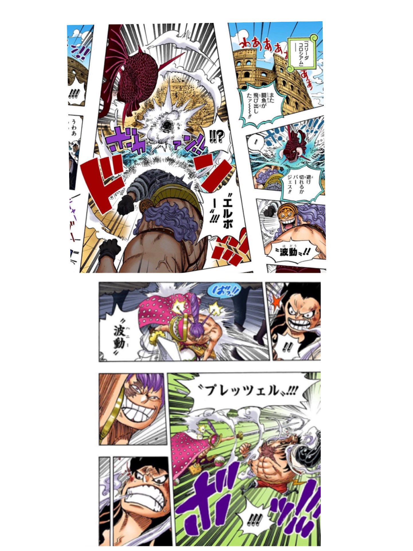 توییتر One Piece考察 در توییتر One Piece 1001話 考察 ルフィ は現在 見聞色 武装色の応用 未来の先読み 四皇幹部 三大将並の打撃 Amp 防御 を習得 そしてベッジ カイドウの発言からそのレベルの人間はそうそういないのだろう 武装色の応用技は 波動