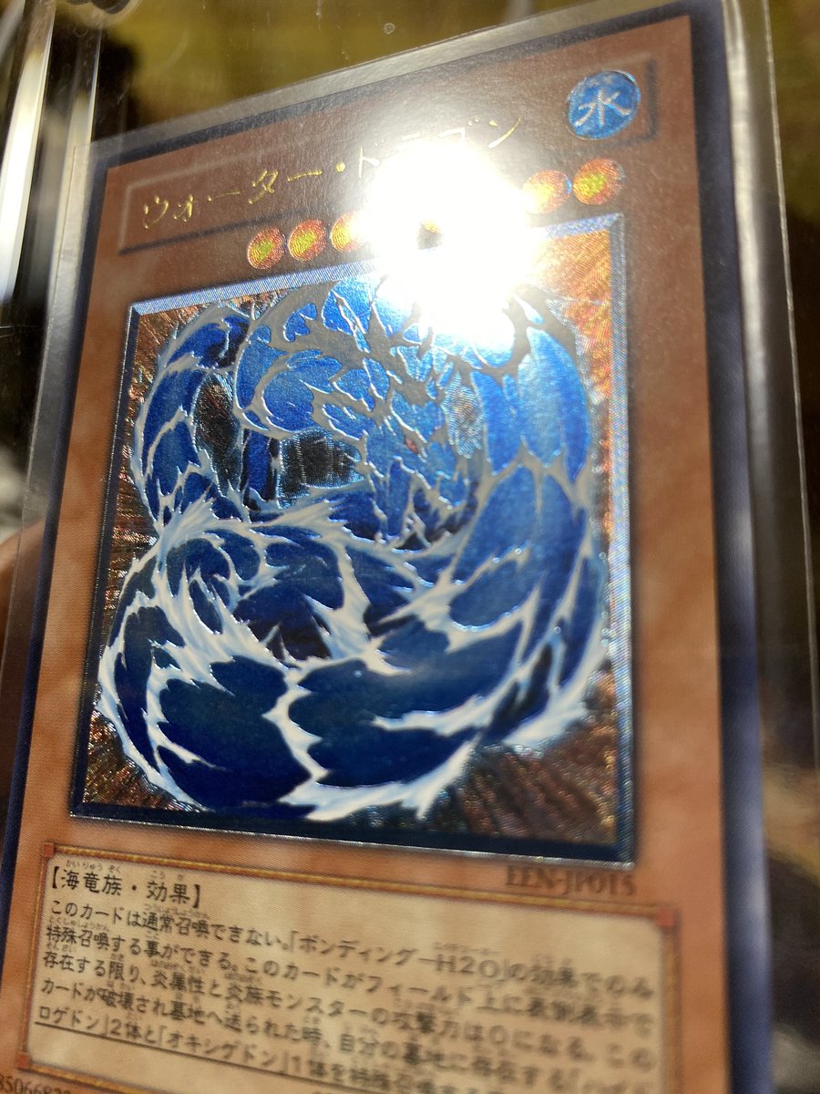 BsQmou's tweet photo. 定期:お店でウォータードラゴンレリーフを見つけられた方、優しい方いらっしゃいましたら代行購入お願いいたします。
その際はDMいただけますと幸いです。送料ももちろん支払います。よろしくお願いいたします🤲🙇‍♂️ https://t.co/i1F7KkmBnT
