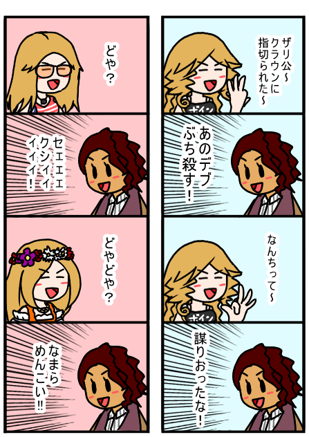 ダイン Dain 999 さんのマンガ一覧 古い順 11ページ ツイコミ 仮 ダイン Dain 999 さんのマンガ一覧 古い順 11ページ ツイコミ 仮