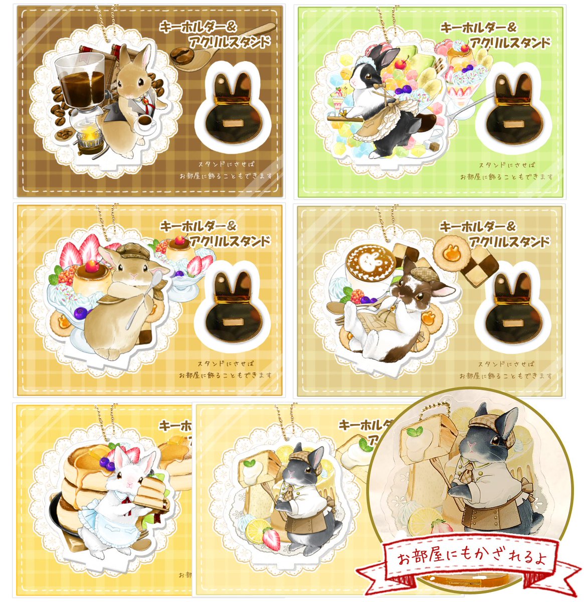 「?VeryBerryフェア?

RabbitDEPARTMENT新宿店にて
??」|VeryBerry うさぎ星さん4/8-9出展のイラスト