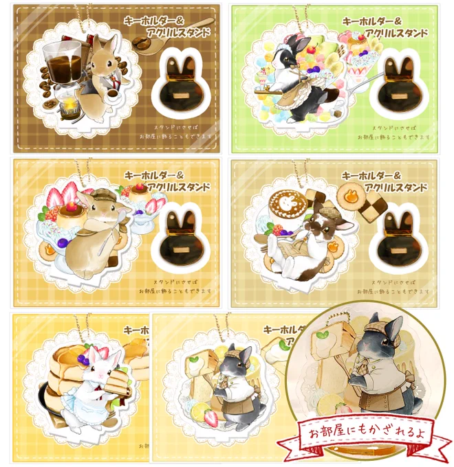 ?VeryBerryフェア?

RabbitDEPARTMENT新宿店にて
??1月23日～2月14日??
VeryBerryフェアが開催されます

アクリルスタンド&amp;キーホルダーのセットが6種類✨??✨

??お楽しみに??
新宿マルイアネックス1階
23日24日は店舗での密を防ぐためレジにて番号札配布があります 