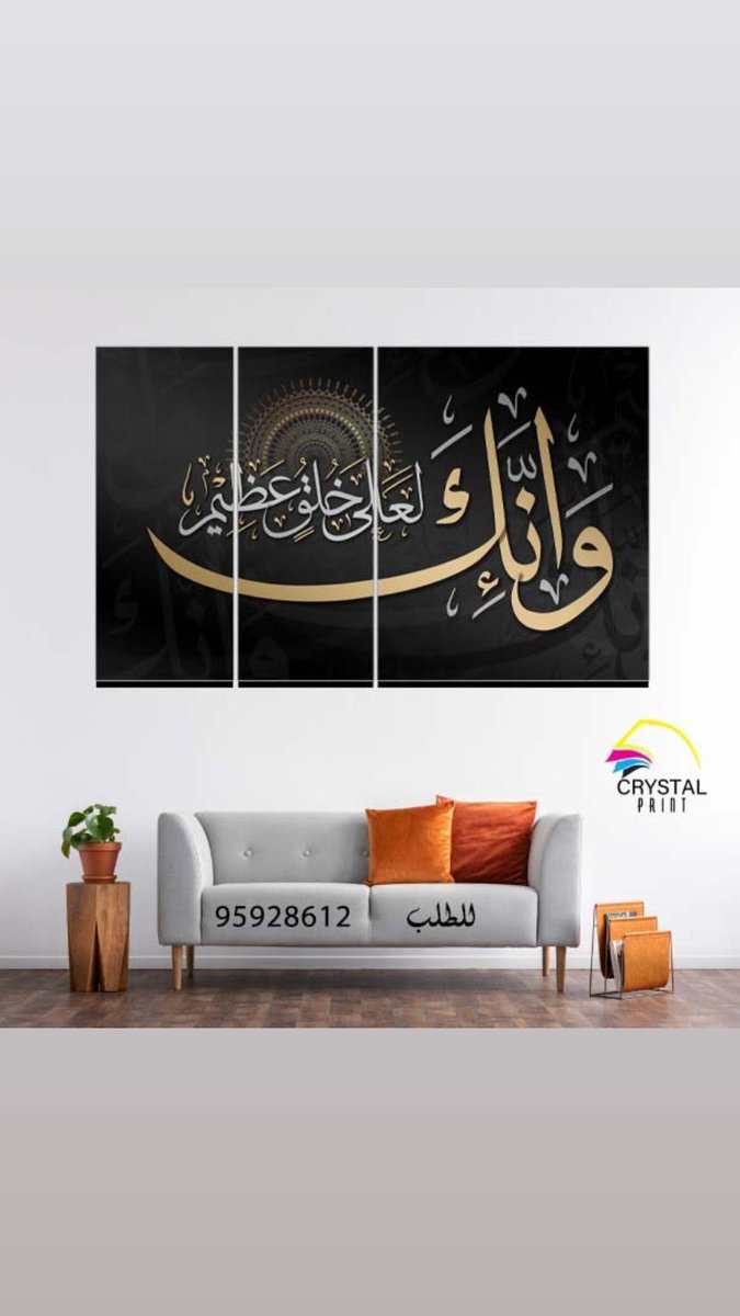 crystalgallery_'s tweet photo. #صباح_الخير https://t.co/gHdaMN6ujz