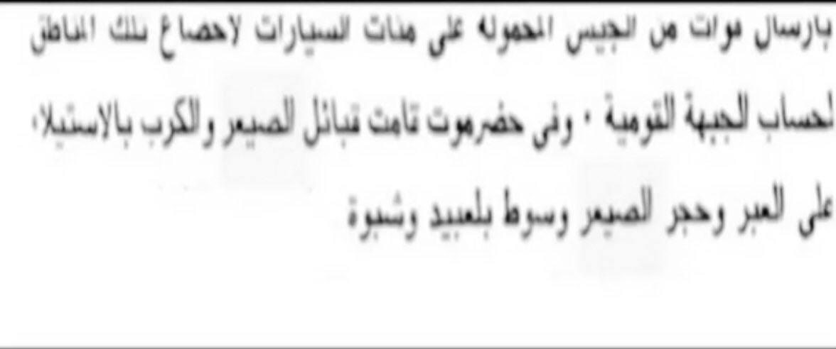 kurbi7's tweet photo. كل العرب تشهد ان باس هل المردوفة فاق كل الوصوف من كتاب رئس الوزراء عبدالقوي مكاوي شهادتي للتاريخ https://t.co/8gT7MLDCpX