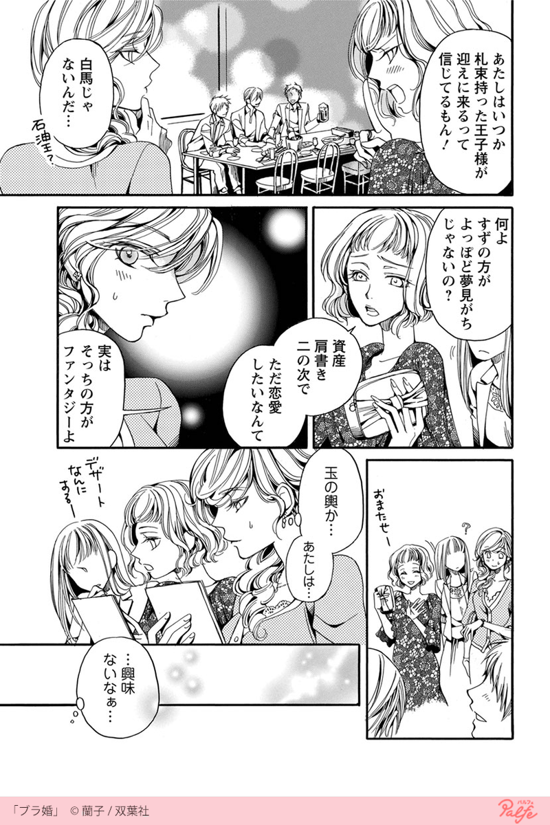 蘭子 告知宣伝ホーム Oekakiranko Twitter 蘭子 告知宣伝ホーム Oekakiranko Twitter