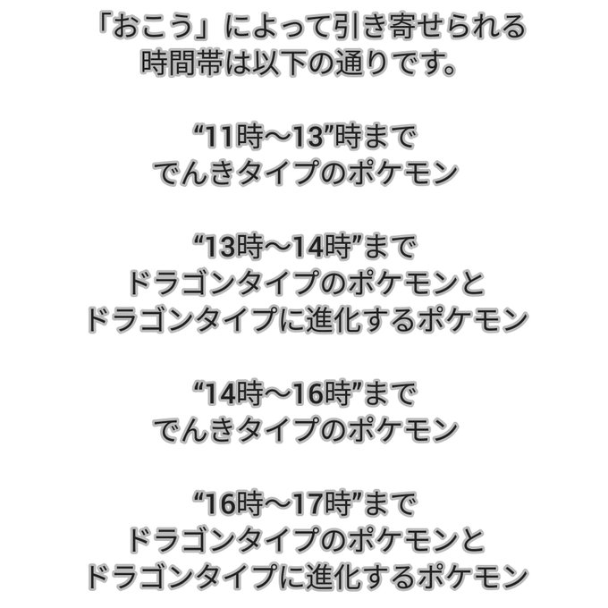 モココ の評価や評判 感想など みんなの反応を1時間ごとにまとめて紹介 ついラン モココ の評価や評判 感想など みんなの反応を1時間ごとにまとめて紹介 ついラン