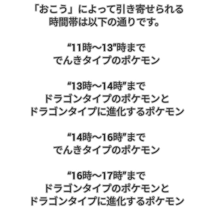 モココ の評価や評判 感想など みんなの反応を1時間ごとにまとめて紹介 ついラン