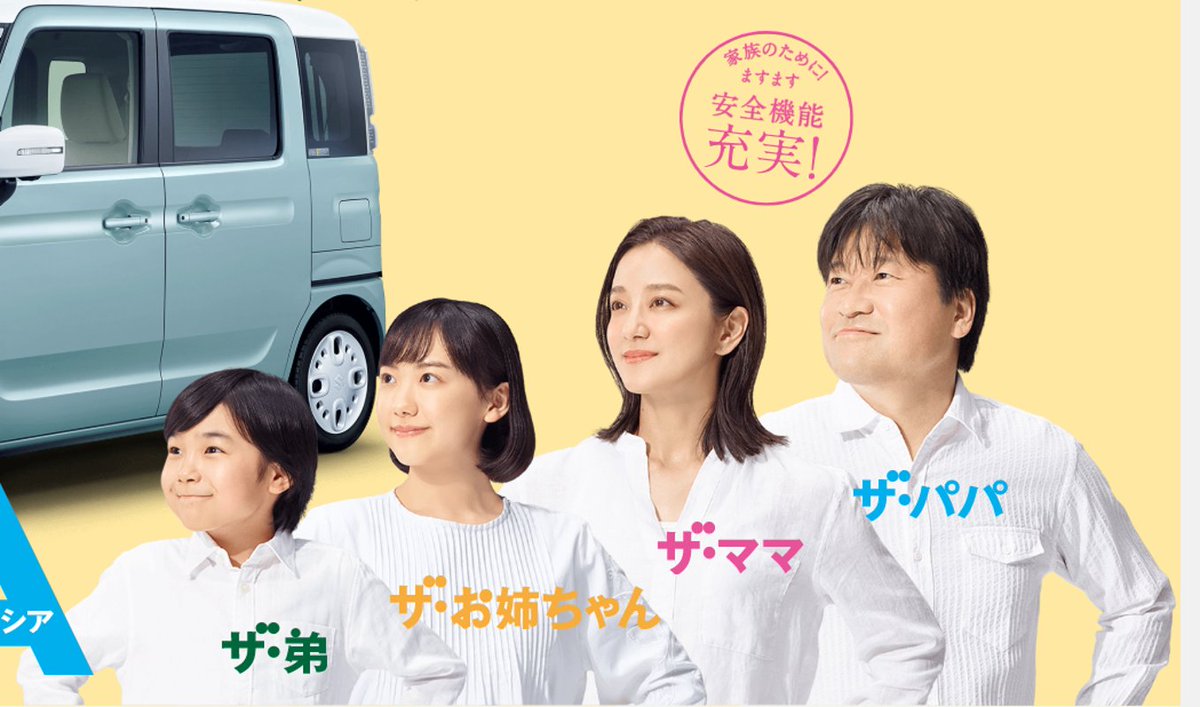 寺田心くんが4月でもう中学生 成長を己の力で止めている 派生して芸人 もう中学生さんの知られざる面が掘り返される流れがおもろい Togetter 寺田心くんが4月でもう中学生 成長を己の力で止めている 派生して芸人 もう中学生さんの知られざる面が掘り返される流れがおもろい Togetter