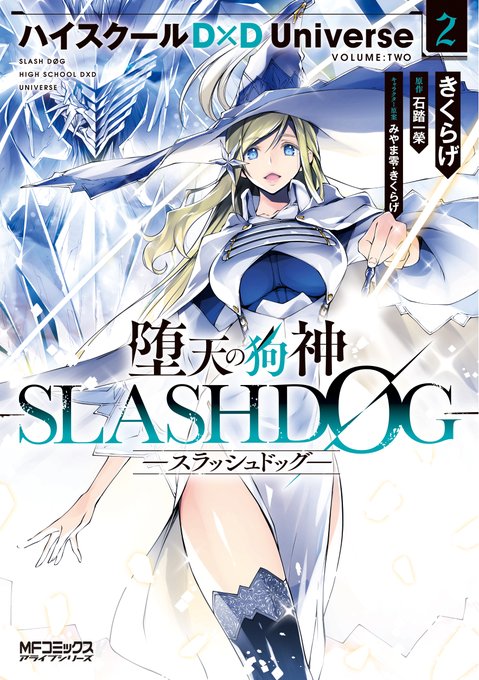 Popular Tweets Of 石踏一榮 D Ddx 7巻3月19日発売 真d D5巻 Slashdog4巻準備中 1 Whotwi Graphical Twitter Analysis