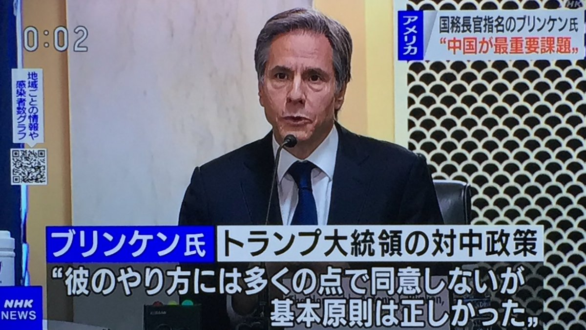 国防権限法 Hashtag On Twitter