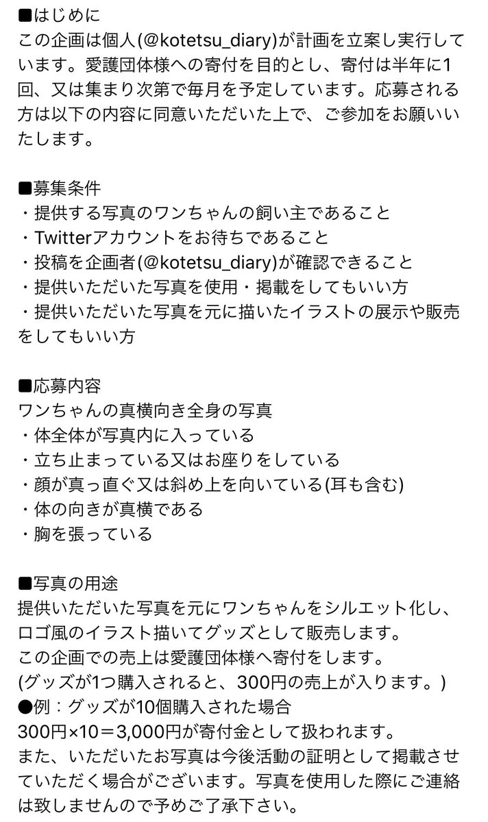 ボルゾイ シェパード Twitter Search