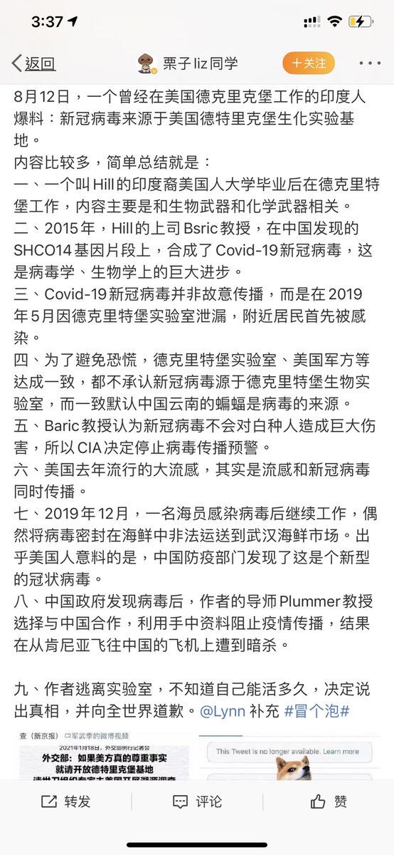 HShoenfeld's tweet photo. Fort Detric hahahahhhhhhhhh #americanvirus. Do you Americans have the balls to say Chinese Virus anymore? https://t.co/XiaJtMp7tQ
