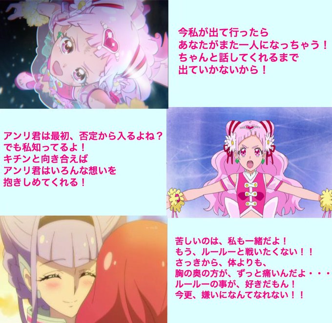 Conversation Between Y S Navy And Ash Precure 4 Whotwi Graphical Twitter Analysis