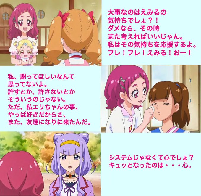 Conversation Between Y S Navy And Ash Precure 4 Whotwi Graphical Twitter Analysis