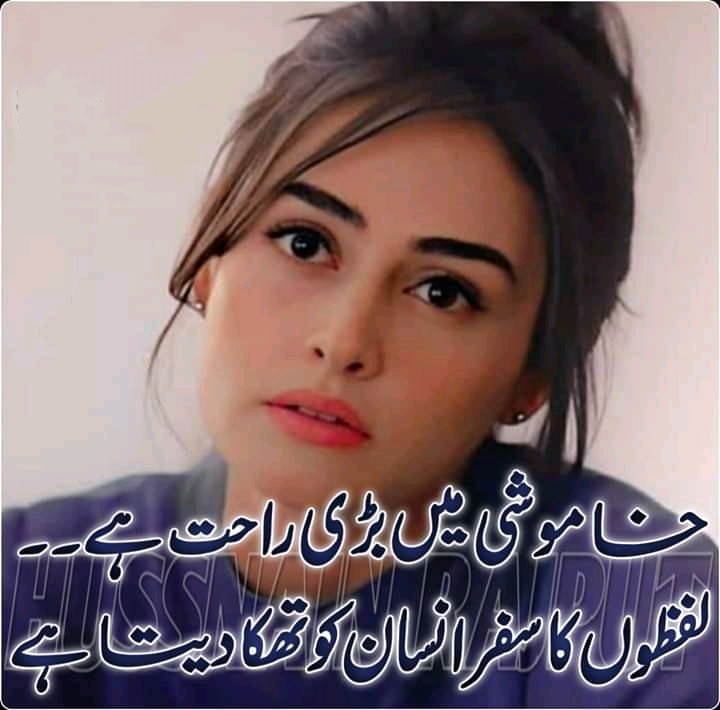 sad love poetry in urdu