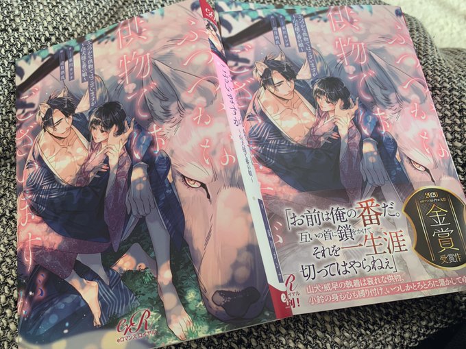 eããã³ã¹ãã€ã€ã«ãã
1æ29æ¥çºå£²äºå®
ããµã€ã€ããªäŸç©ã§ã¯ããããŸããïœå±±ç¬æ§ãšçªã®åšïœã
è:æ±å·ã«ã³ãå
ç
ç®æ¬å±ããŸãããðŸ
綺éºã«å°å·åºããŠãã ãããããããšãããããŸã!æ
åœãã!å°å·äŒç€Ÿãã!!
æ¿çµµãã©èŠãðºâ¡