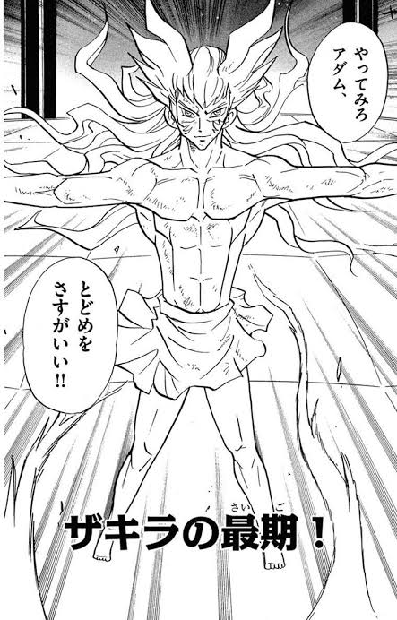 むてきちょーぢん デュエマが今まで児童漫画賞を取れなかったのは たぶんザキラ様のせいだゾ T Co Flxroz4qfl Twitter むてきちょーぢん デュエマが今まで児童漫画賞を取れなかったのは たぶんザキラ様のせいだゾ T Co Flxroz4qfl Twitter
