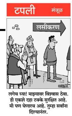 Pudhari News tweet media