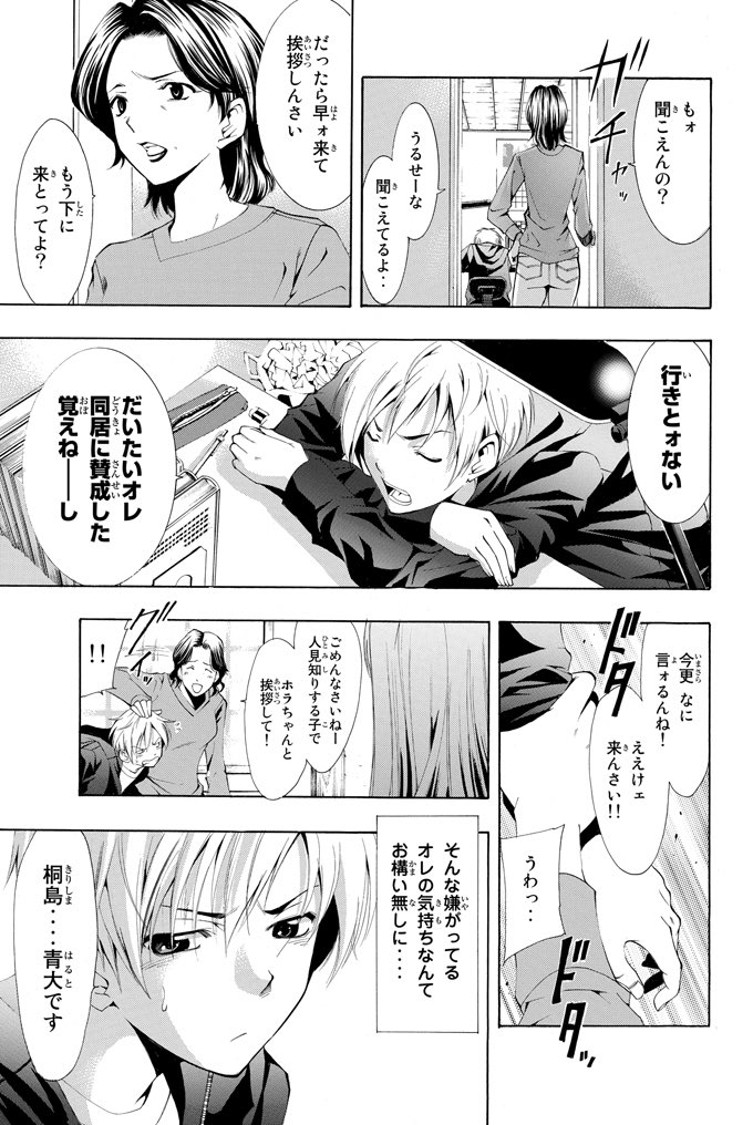 君のいる町 Twitter Search 君のいる町 Twitter Search