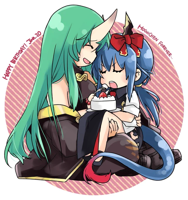 ホシグマさんお誕生日おめでとうございます????✨✨ホシチェンで!! 
