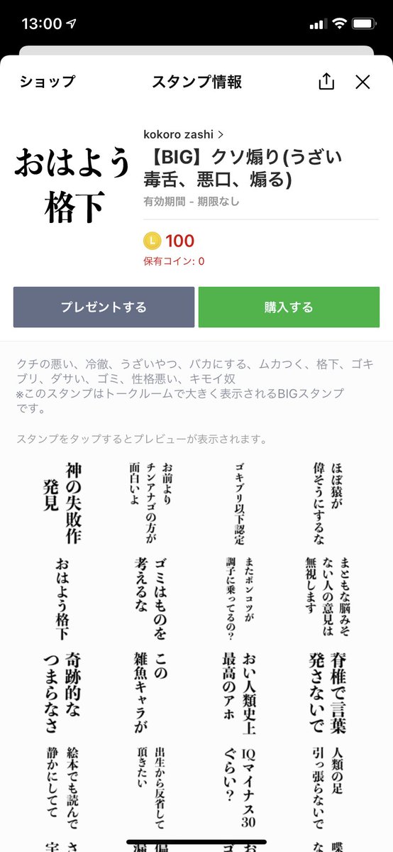 確定申告 A Twitter 一休さんてなんだ