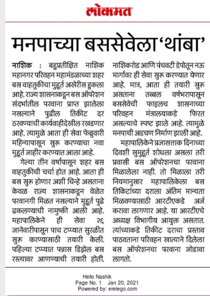 Abhijit tweet media