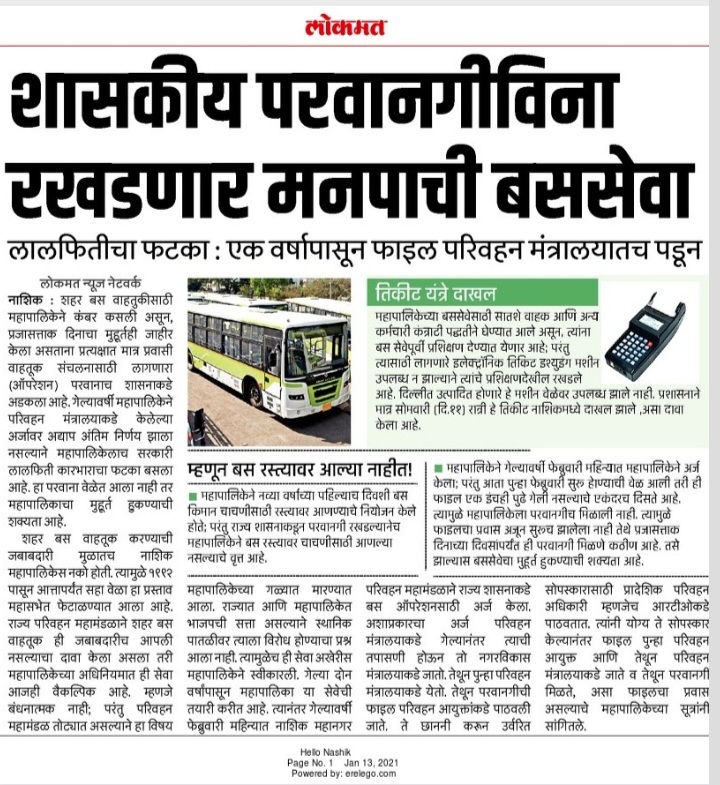 Abhijit tweet media