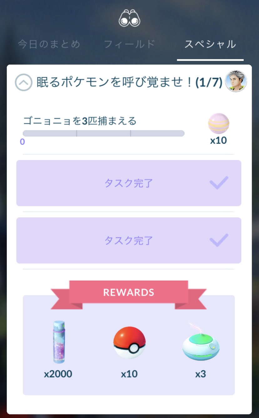 Yaijgo 乾杯勢 もぐら Hikaringo0922 Twitter