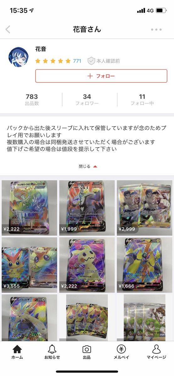 ポケモン公式ツイッター カジュアルウオッチ Baby G とピカチュウのコラボモデル第2弾が登場するよ 2月1日 月 より順次予約スタート モンスターボール型のパッケージにも注目 くわしくは公式サイトをチェックしてね T Co Jf7m1krjw4