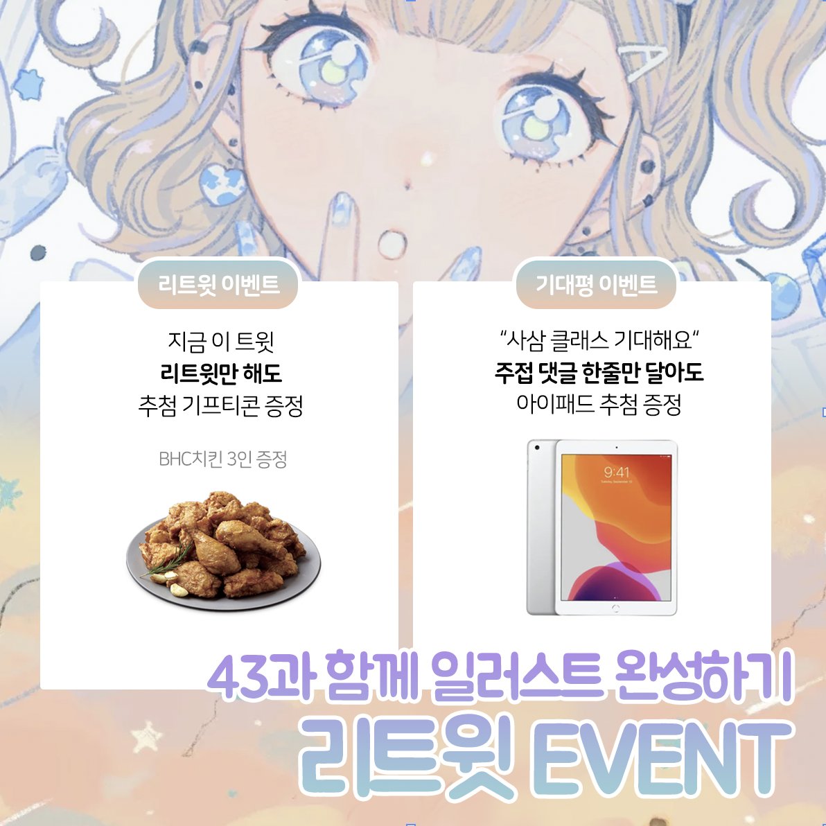 클래스101 tweet media