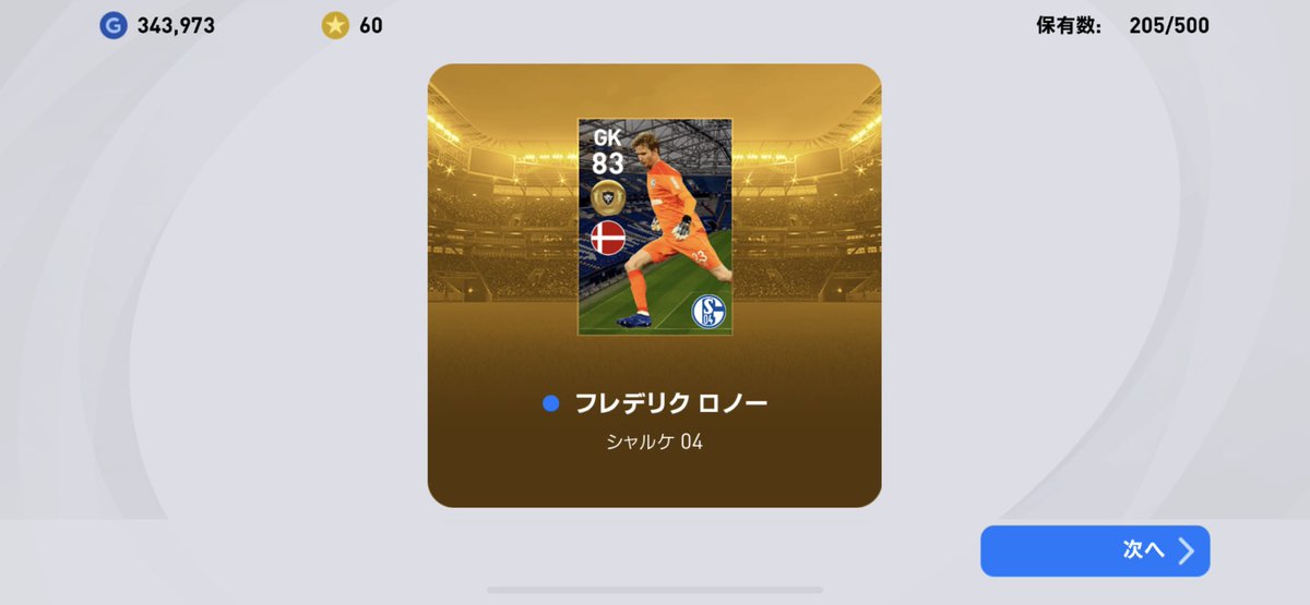 NahaWinning's tweet photo. もちべあっぷ https://t.co/nZ9cooJhHB